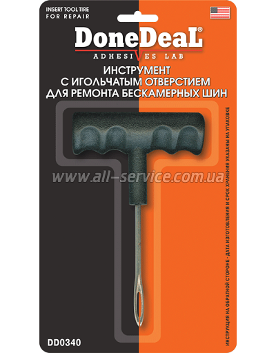      DoneDeal Insert Tool DD0340