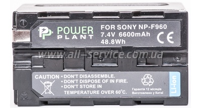 A PowerPlant Sony NP-F960, NP-F970 (DV00DV1033)