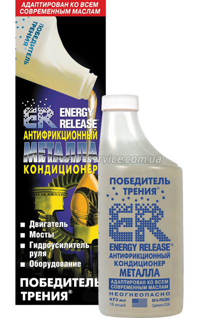   Energy Release ER16(P002RU)