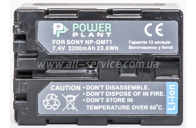 A PowerPlant Sony NP-FM70/QM71 (DV00DV1029)