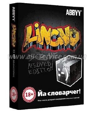 ABBYY Lingvo x3 Home ME (Medved Edition).    PC BOX ( )