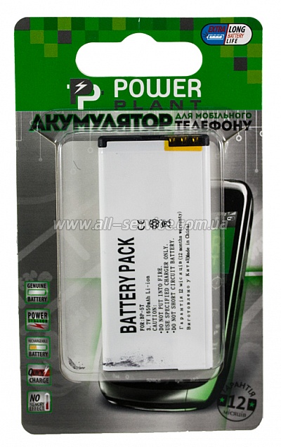  PowerPlant Nokia BP-5T (Lumia 820, Arrow, Lumia 825) (DV00DV6211)