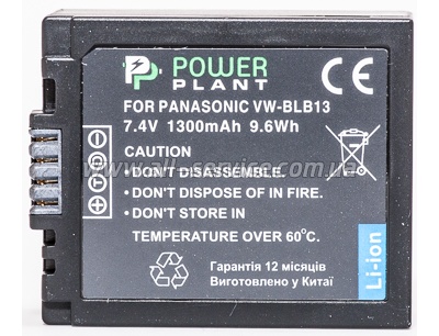 PowerPlant Panasonic DMW-BLB13 (DV00DV1263)