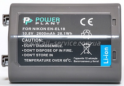  PowerPlant Nikon EN-EL18 (DV00DV1335)