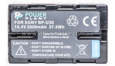 A PowerPlant Sony BP-U30 (DV00DV1351)