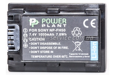 A PowerPlant Sony NP-FH50 (DV00DV1208)
