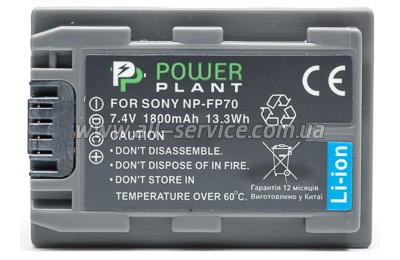 A PowerPlant Sony NP-FP70 (DV00DV1026)