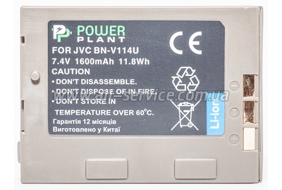  PowerPlant JVC BN-V114U (DV00DV1356)