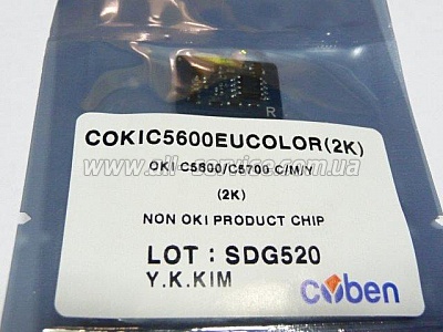  HANP OKI C5600/ 5700 B/C/M/Y (COKI5600COLOR-2K)