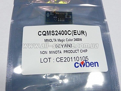  HANP CYBEN Minolta QMS2400/ 2430/ 2450/ 2500 Cyan (CQMS2400C)
