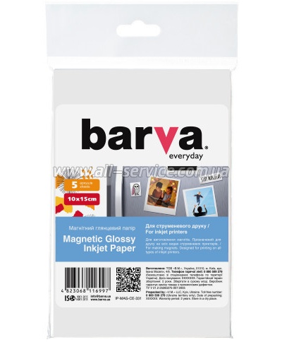   BARVA Everyday  10x15 5 (IP-BAR-MAG-CE-331)