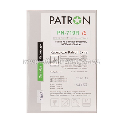  CANON 719 (PN-719R) PATRON Extra