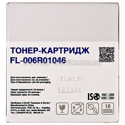 - Xerox DC535/ 545/ 555 WCP35/ 45/ 55 (FL-006R01046) FREE Label