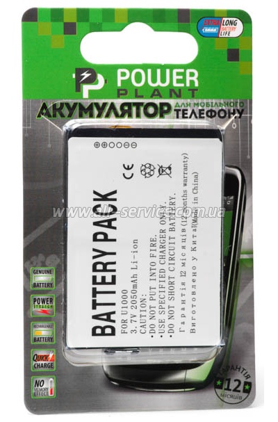  PowerPlant HTC ATHE160 (U1000, X7510, X7500, X7501,T-Mobile Ameo, Advantage) (DV00DV6164)