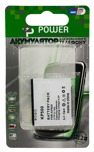  PowerPlant LG KP500 (DV00DV6166)