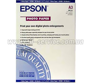  Epson A3 Photo Paper, 20. C13S041142