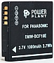  PowerPlant Panasonic DMW-BCF10E (DV00DV1254)