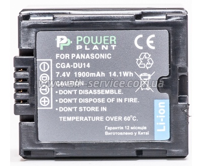 PowerPlant Panasonic CGA-DU14 (DV00DV1182)