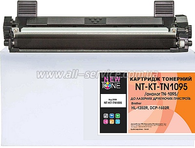  NewTone Brother HL-1202R/ DCP-1602R  TN-1095 (NT-KT-TN1095)