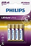  Philips AAA FR03 Lithium Ultra * 4 (FR03LB4A/10)