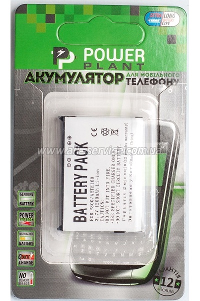  PowerPlant HTC ARTE160 (D802, D805, M700, P800, P800W, P3300, P3350) (DV00DV6154)