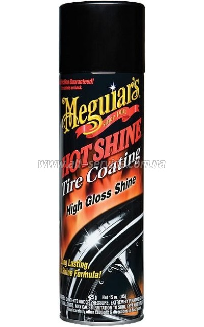   Meguiar