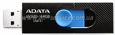  64GB ADATA UV320 BLACK/BLUE (AUV320-64G-RBKBL)