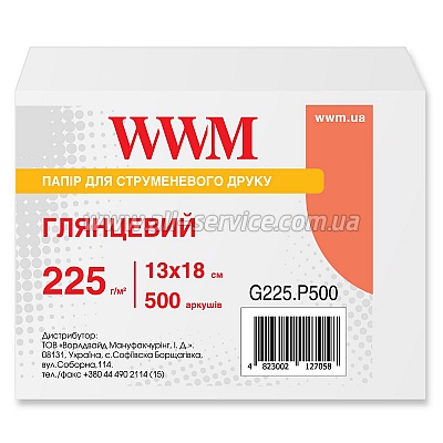  WWM,  225g, 130180 , 500  (G225.P500)