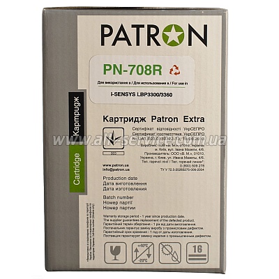  CANON 708 (PN-708R) PATRON Extra