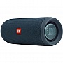  JBL Flip 5 Sand (JBLFLIP5SAND)