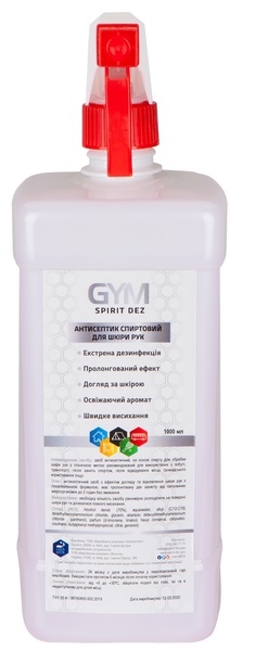Антисептики та дезинфікуючі засоби GYM для Вас та вашої оселі