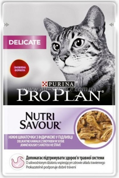     Purina Pro Plan Delicate Nutrisavour   85  (7613287107848)