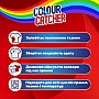    K2r Colour Catcher  22 . (9000101822427)
