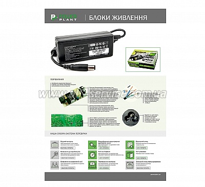 ���� ������� ��� ��������� PowerPlant LG 220V, 19V 25W 1.3A 6.5*4.4 with pin (LG25F6544)