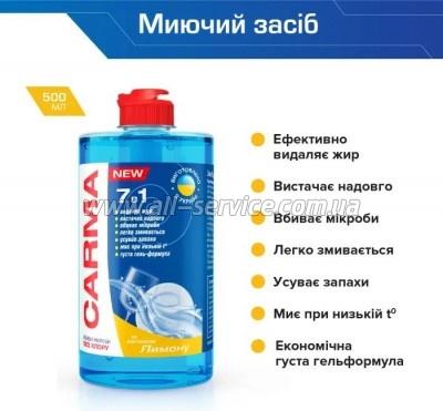      Carma  500  (4823098413905)
