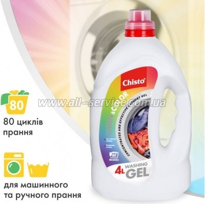   Chisto Clean & Color 4  (4823098415589)