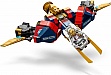 ����������� LEGO Ninjago ��������������������� ����� ����� (71834)