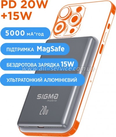 ������� ������������� Sigma X-power SI05A7QL-MAG 5000mAh 15W PD (4827798359419)