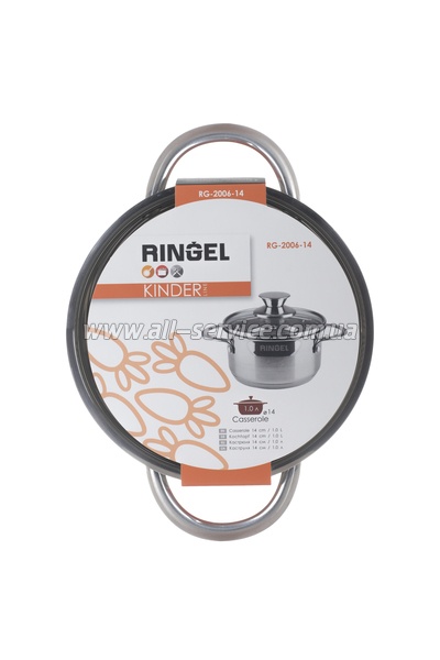  RINGEL Kinder (RG-2006-14)