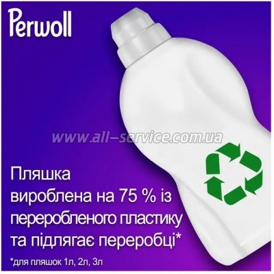    Perwoll      3.75  (9000101810295)