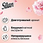   Silan Supreme Romance 1012  (9000101579666)
