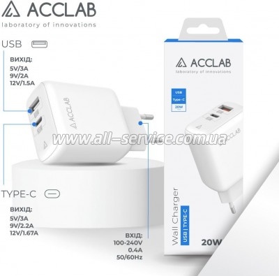 �������� ������� ACCLAB AL-TC220 (1283126556494)