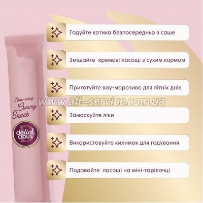   Delickcious     4  15  (4820269141605)