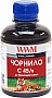  WWM  Canon CLI-451B 200 Black  (C45/B)