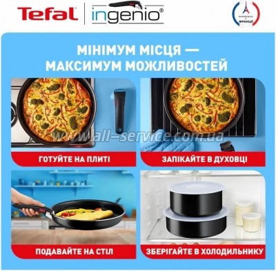 ����� ������ Tefal Ingenio Easy Cook Clean (L1539543)