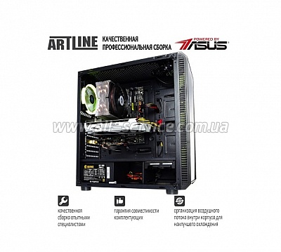  ARTLINE Gaming X73 (X73v11)