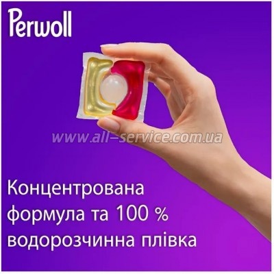    Perwoll    35 . (9000101811513)