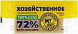     72% 200 (4820195503232)