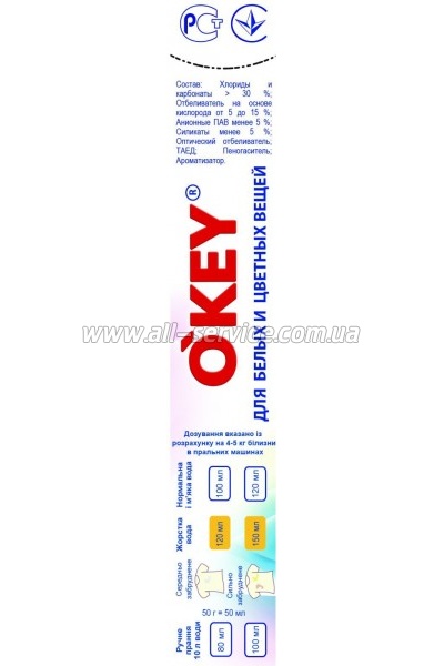   O'KEY Universal 400  (4820049380903)