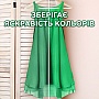    Ariel Color 1  (8006540869727)